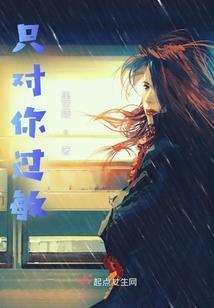 属猴人的时辰属蛇