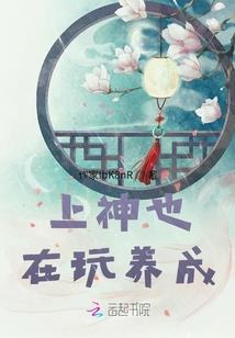 属马生几月不犯月