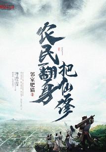属羊今年的赌运