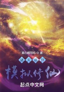 属猪女人戴观音
