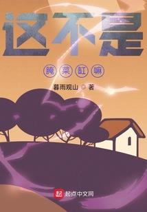 白羊座6月运势情感运程