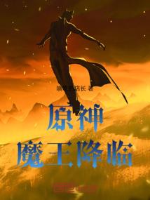 发痒的生肖
