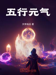 五行属土的tong