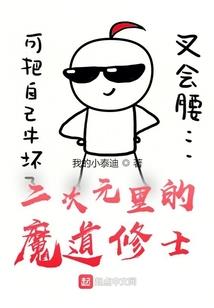 孕妇梦见别人弄麻花