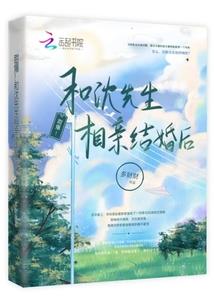 邢台VS安阳历史