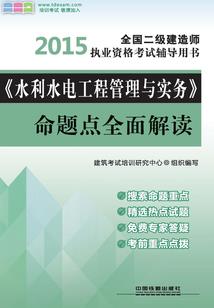 属鸡人怕离婚吗