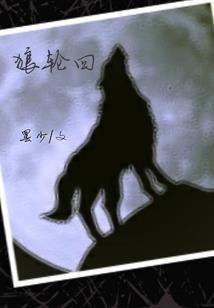 周公解梦前夫怀孕