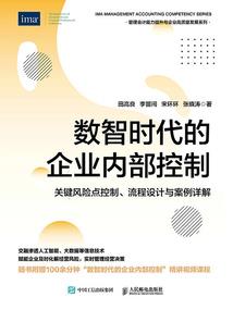 白羊座三月份运势
