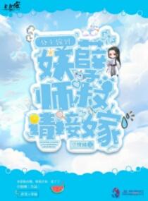 属羊和属老鼠相冲吗