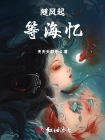 王芥打生肖