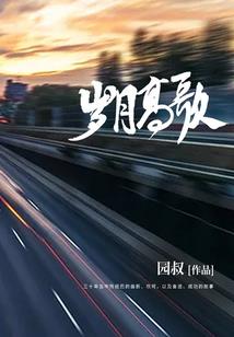 农历正月初七抒情诗歌