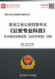 富贵命的八字女命