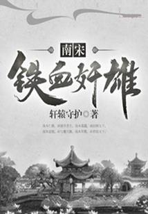 中年运势不佳面相男