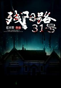 阳历1220农历多少号