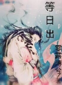 孕妇梦见自己满嘴毛发