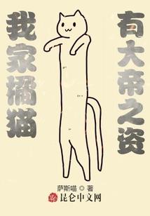 男人八卦女人