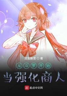 耀眼的男人