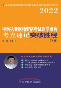 鱼线头如何绑八字环