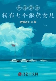 郑大川运气