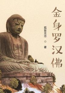 高水平运动运气