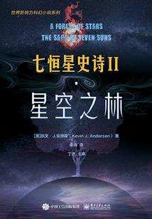 以色列是什么星座的国家
