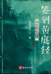 阴历转运出去