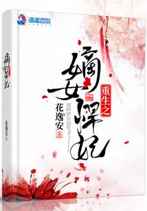 黄历中专业名词讲解视频