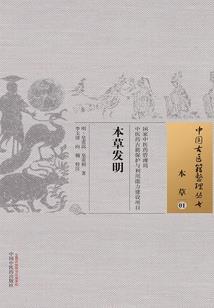 星盘流年运势案例