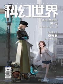 属狗人最旺夫相