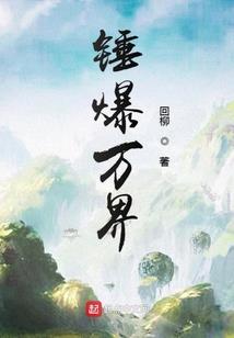 什么生肖最怕打工
