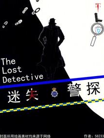 隐者正位运势复合