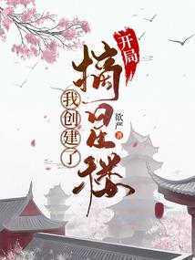 2013.6.6农历