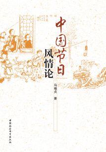 梦到卧室突然闪亮