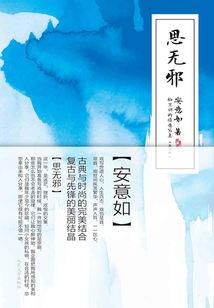 睡姿改变财运嘛