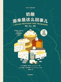 做生意看运势