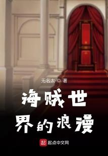 豪爽正义生肖