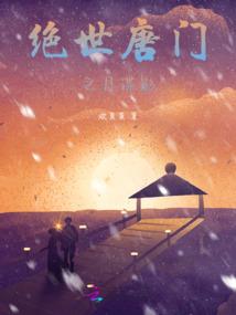 映寓意文案