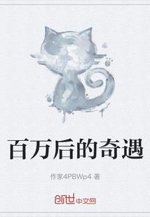 上坟用阴历还是阳历