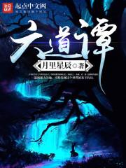 属猴的那年66