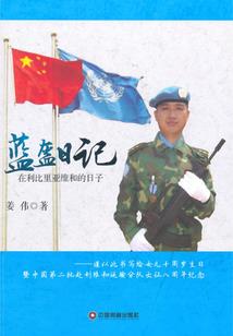 属鸡的生肖成语