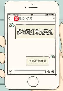 温水煮蛋蛋网名