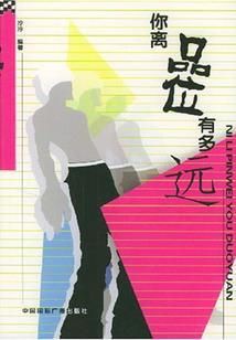 梦里梦到杀狗
