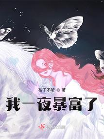 属龙人能吃鸽子吗