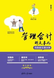 周公解梦又在做传销