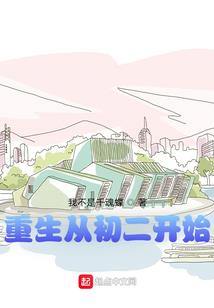 2021年属马不顺