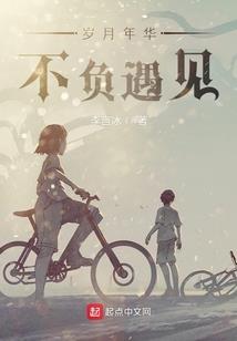 写给属龙自己的八个句子