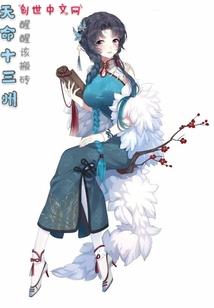 2018属鸡生肖