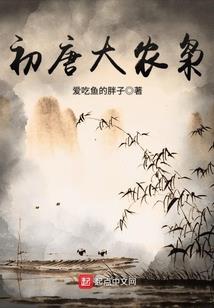 辛月庚八字视频