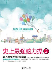 2021年阴历正月11