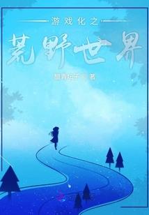 福星白指什么生肖